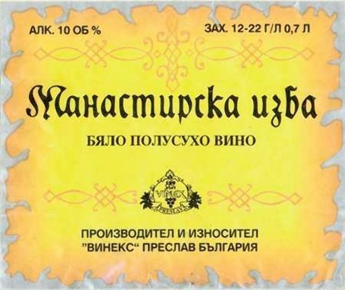 90-е гг. 10 главных спиртных напитков эпохи становления воровского капитализма в России