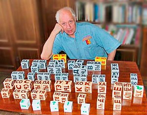 Николай Зайцев