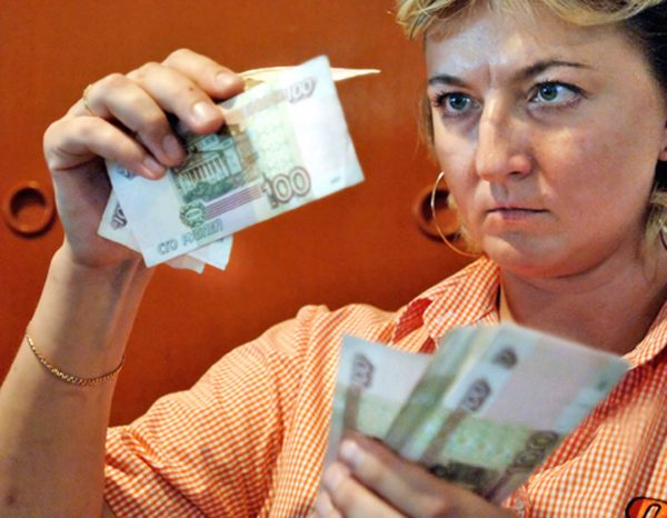 Женщина с деньгами