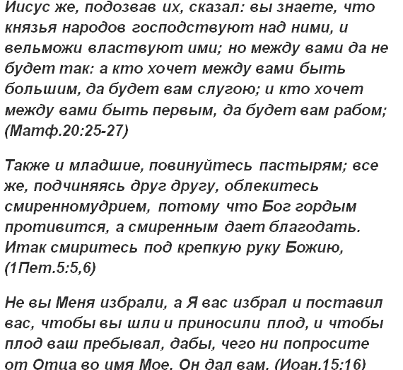 возраст Христа